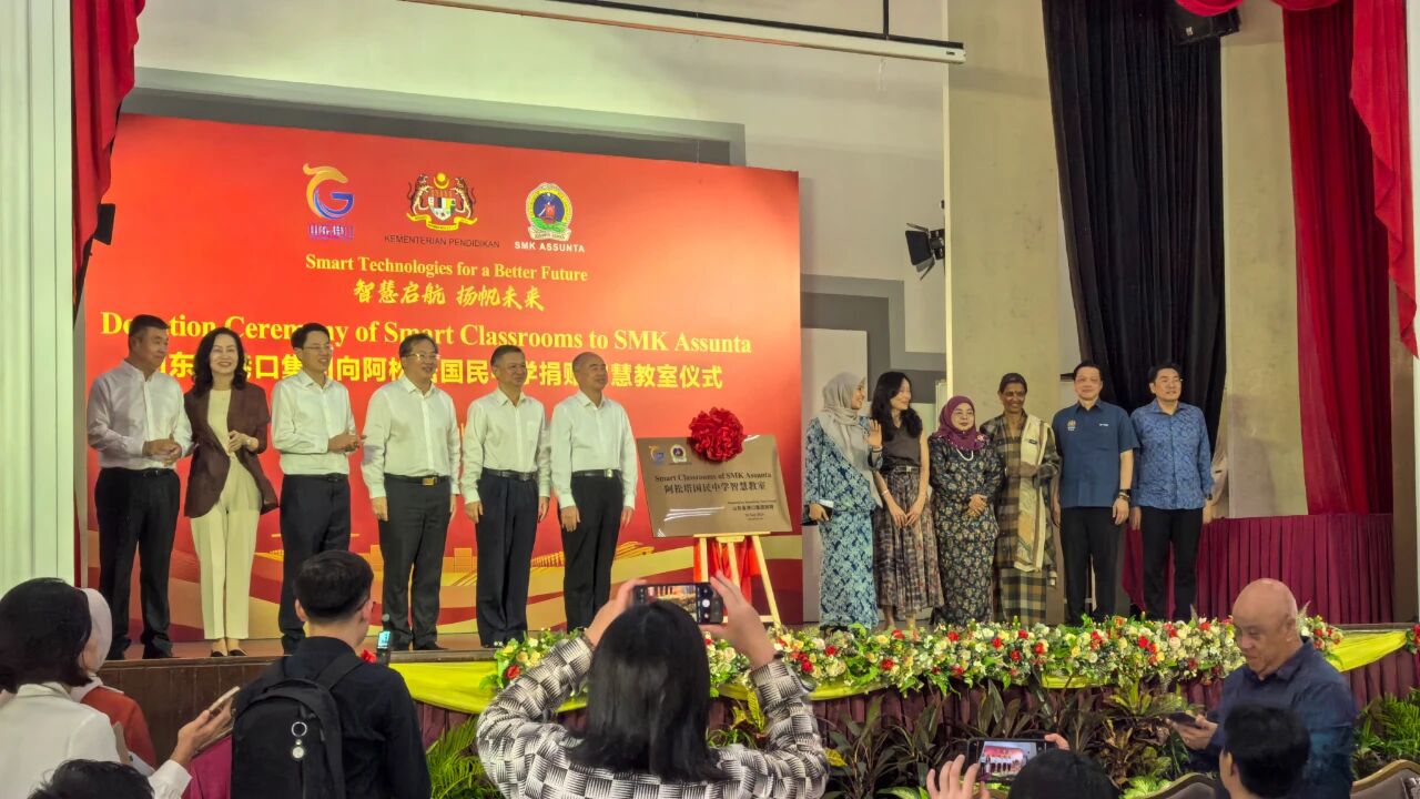 高清錄播,山東省向馬來西亞阿松塔國民中學(xué)捐贈(zèng)智慧教室 奧威亞音視頻解決方案助力中馬教育合作新篇章